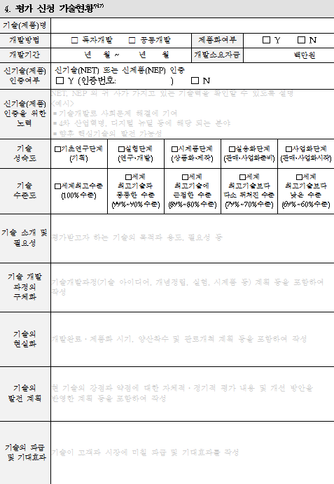 대성기술 이미지