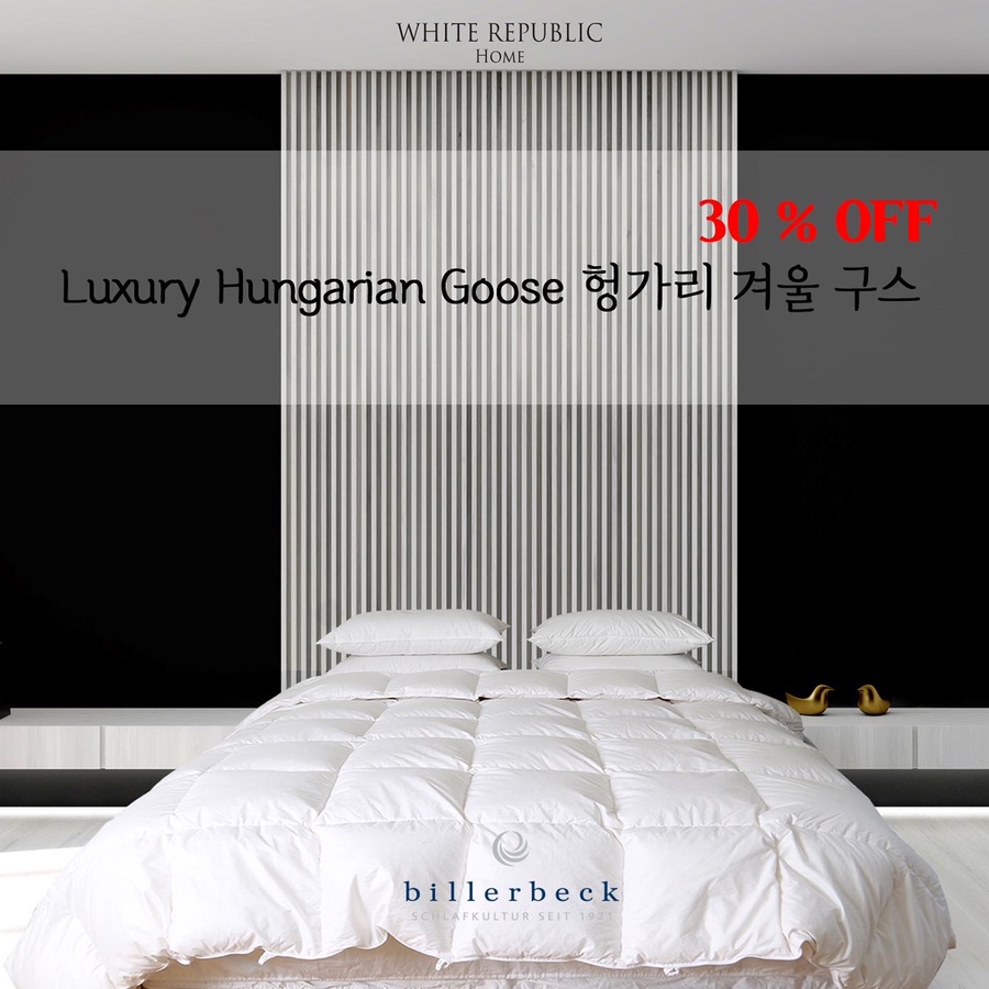 빌러벡 이미지