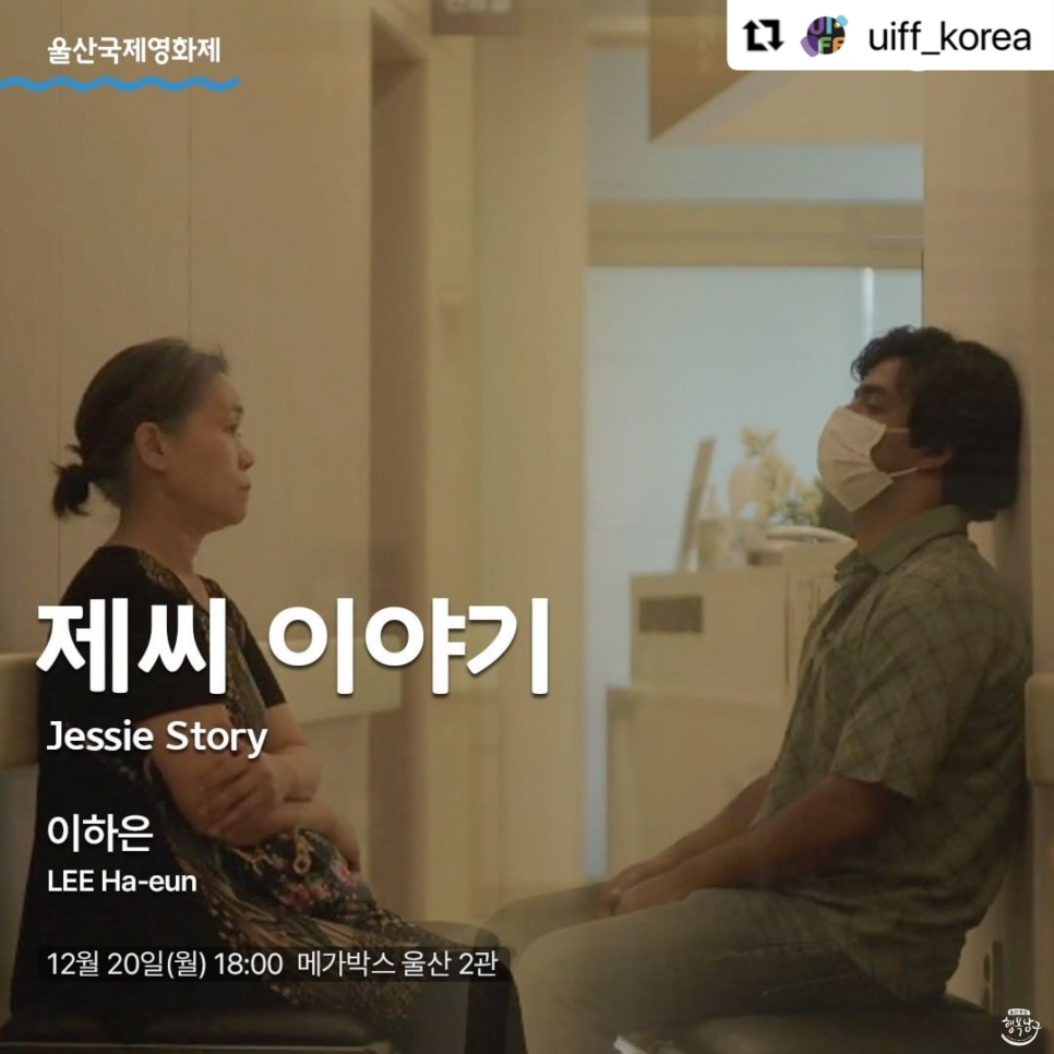 우정떡방앗간 이미지