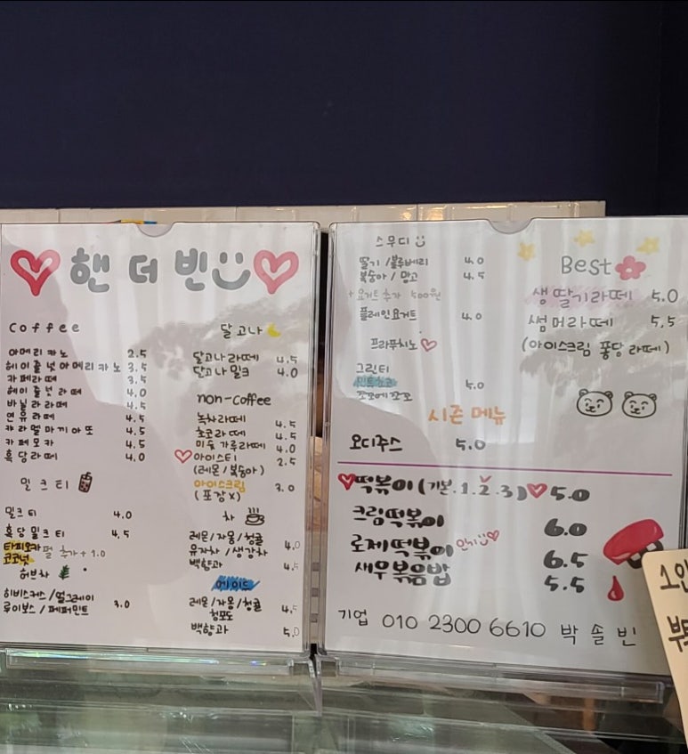 핸더빈 이미지