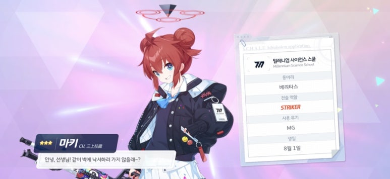 이안모바일 이미지
