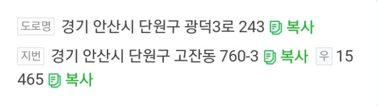 이승훈실용음악학원 이미지