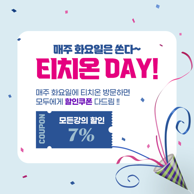 에듀티치 이미지