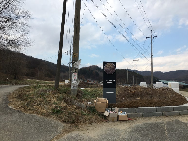 갤러리83 이미지