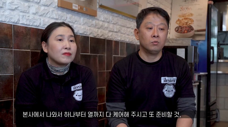 일미리금계찜닭 이미지