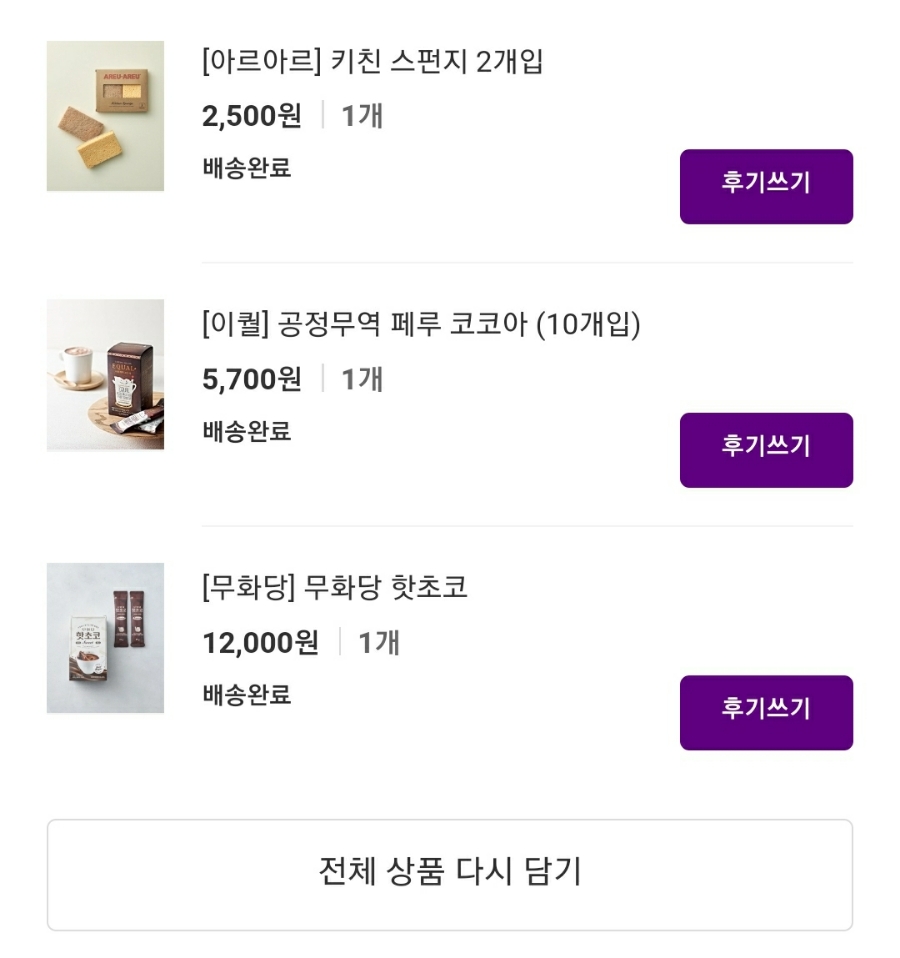 아르아르 이미지
