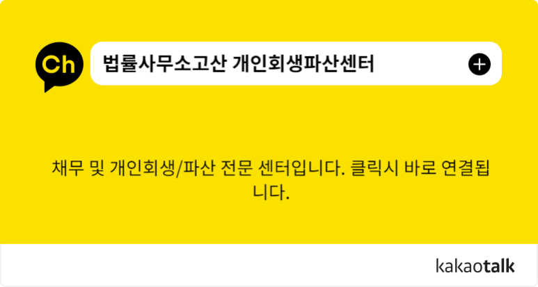 법률사무소고산 이미지