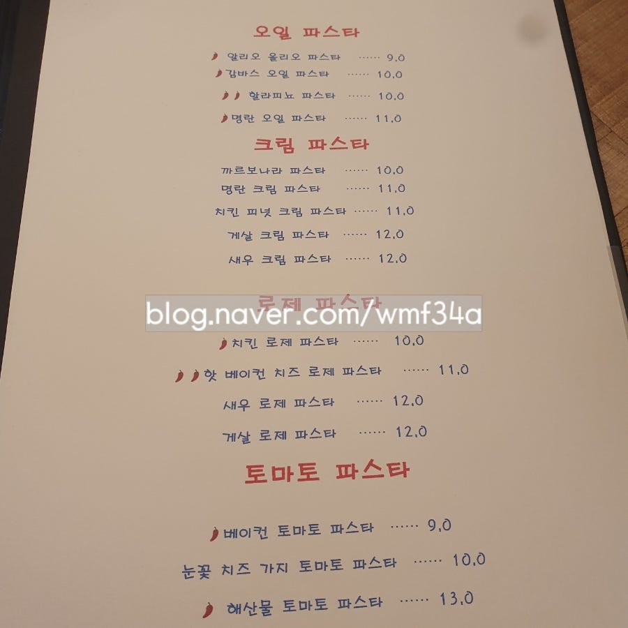 권대표 양식당 이미지