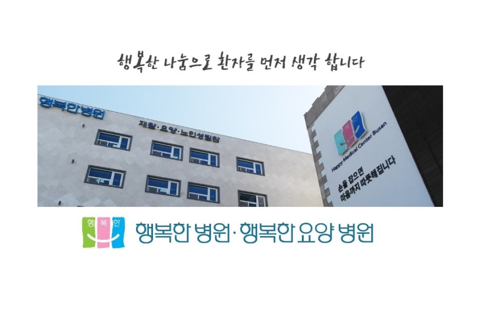 청십자의료재단 이미지