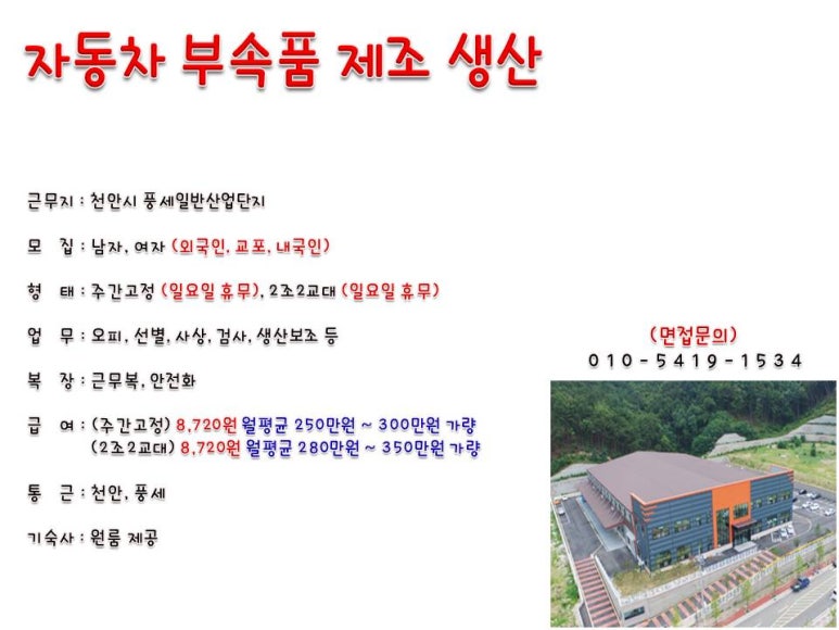 배방인력 이미지