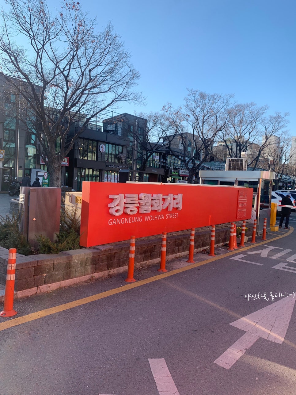 중앙스토어 이미지
