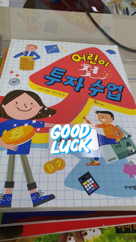다일린 이미지