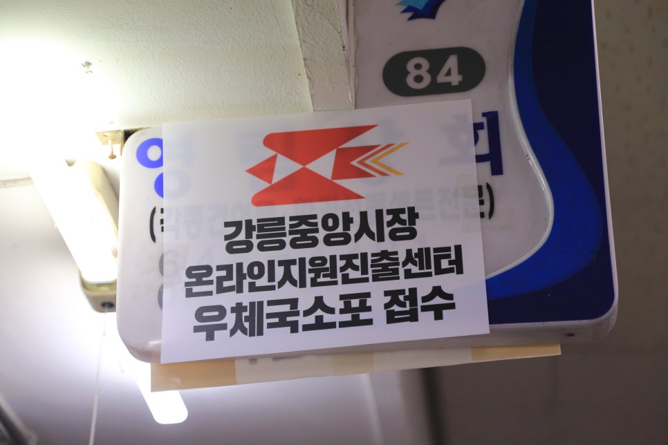 1층84호 이미지