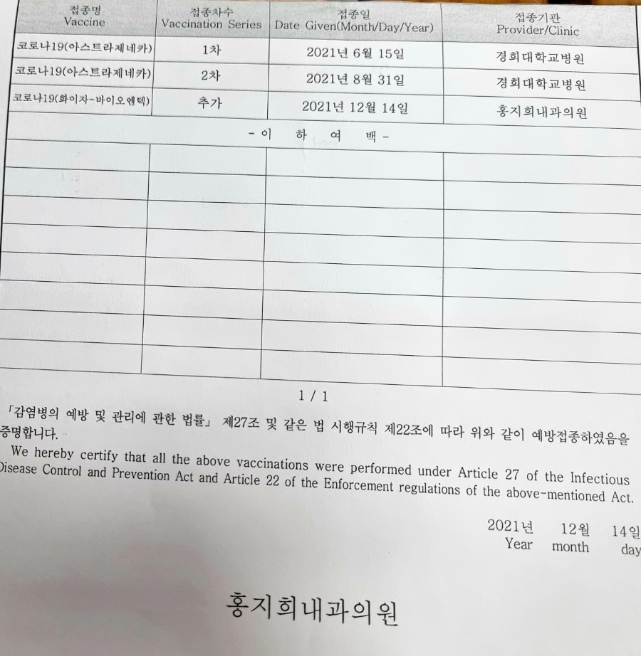 홍지희내과 이미지