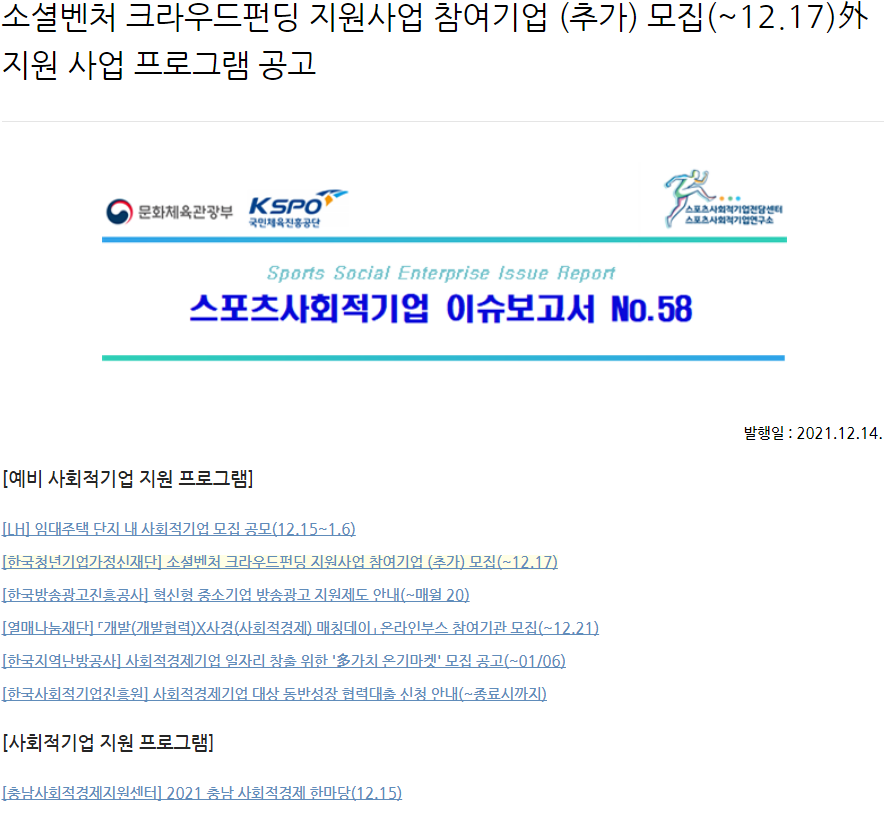 (주)테크앤조이 이미지