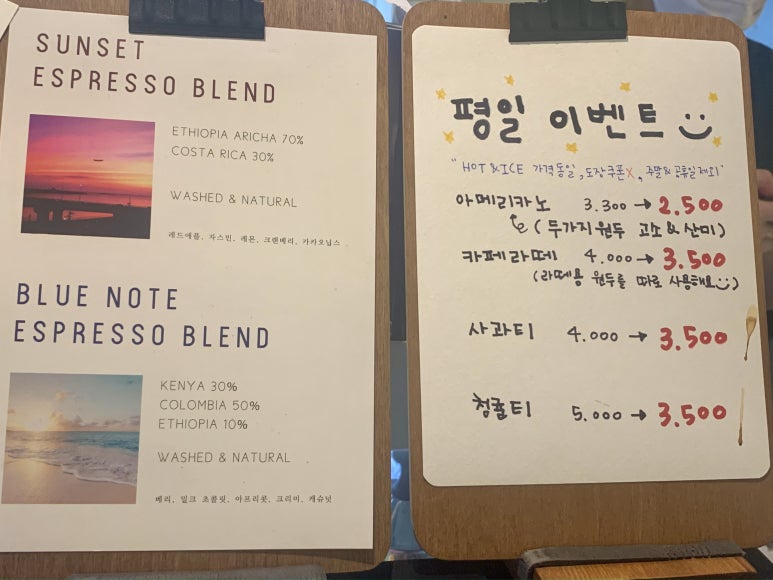 카페자스 이미지