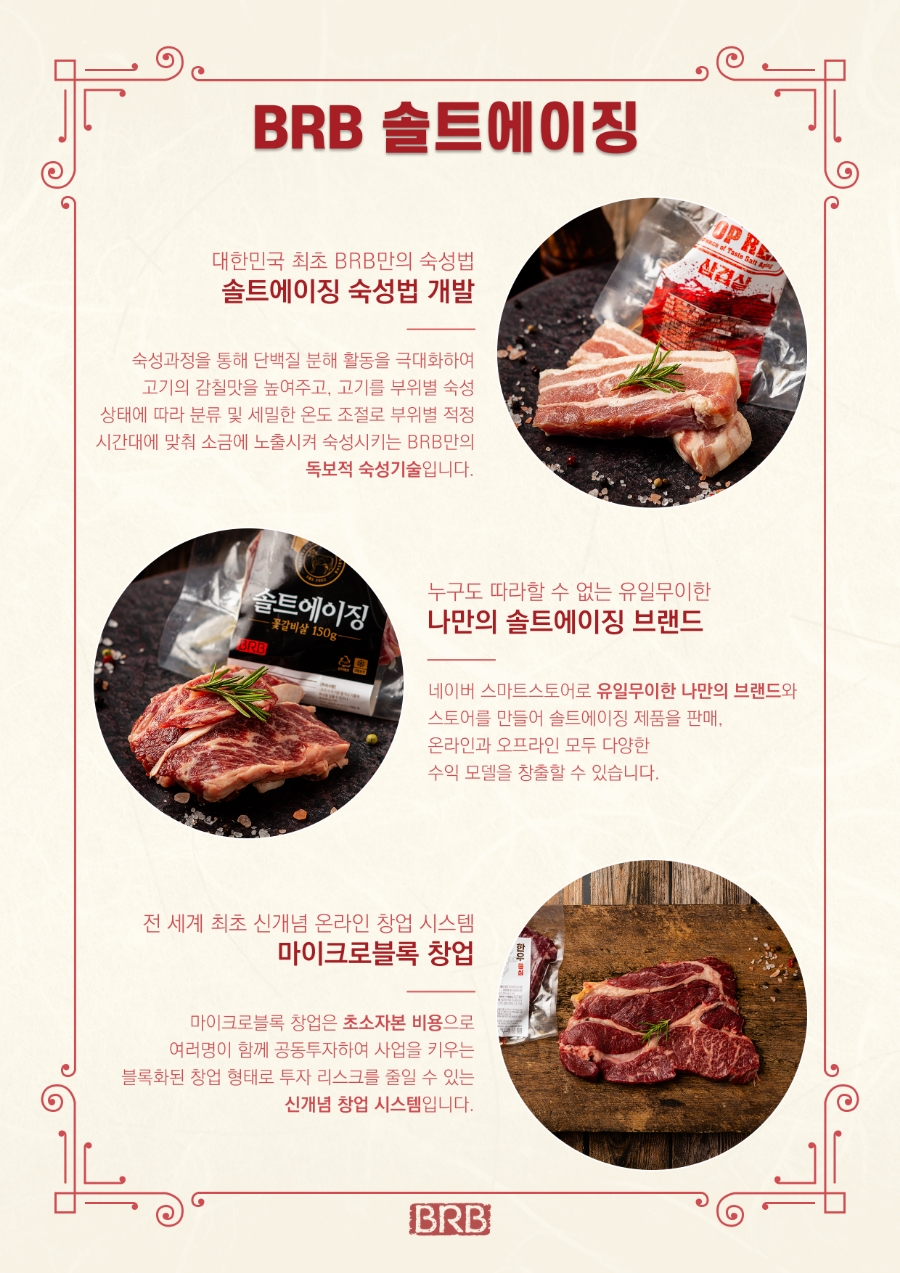 비알비 이미지