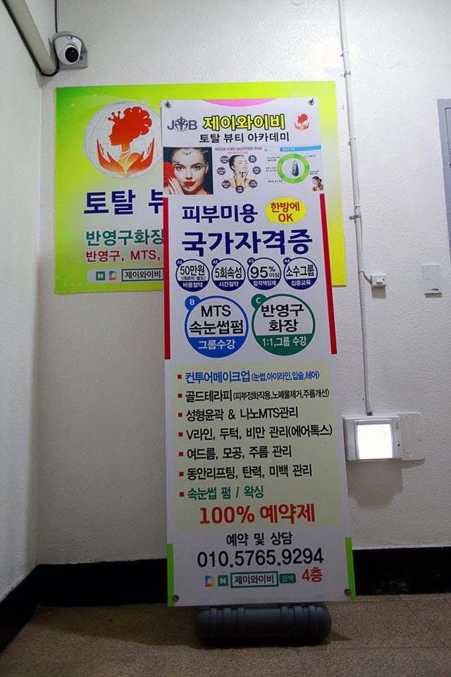 제이와이비 이미지