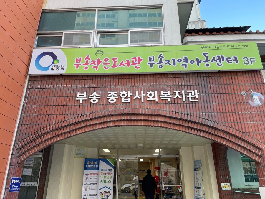 행복한의류 이미지