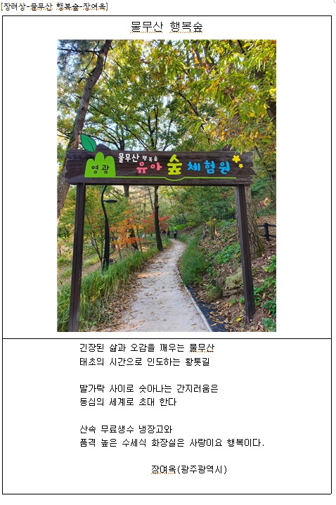 (주)영광산업 이미지