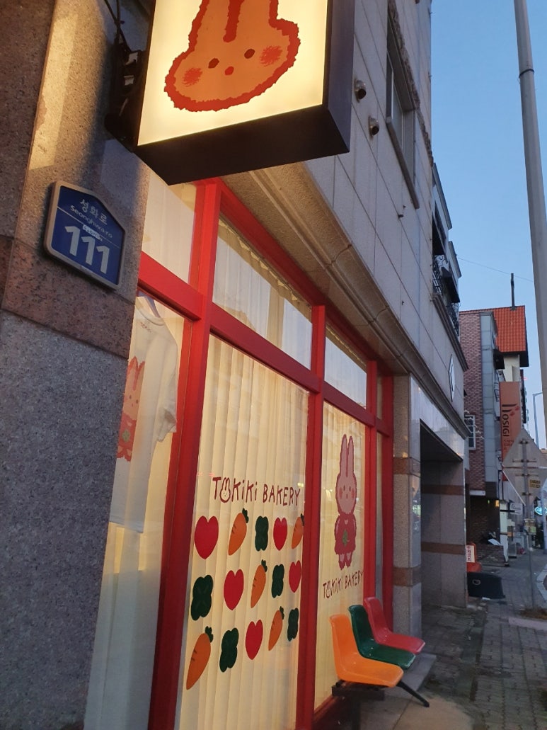 토키키 이미지