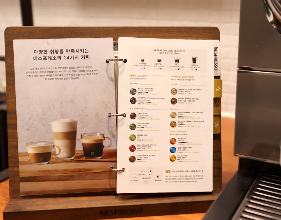 레셔널커피 이미지