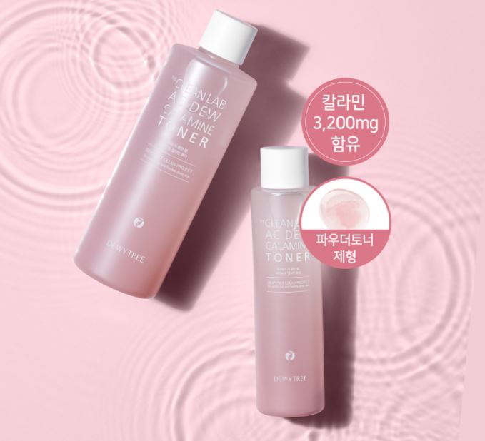 더 칼슘 랩 이미지