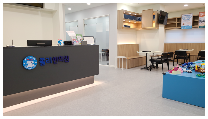 다정한한의원 이미지