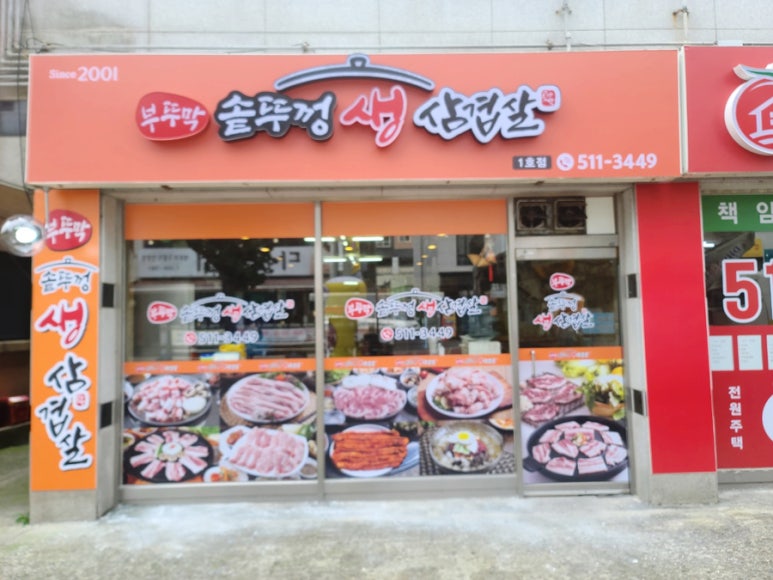 신도광고기획 이미지