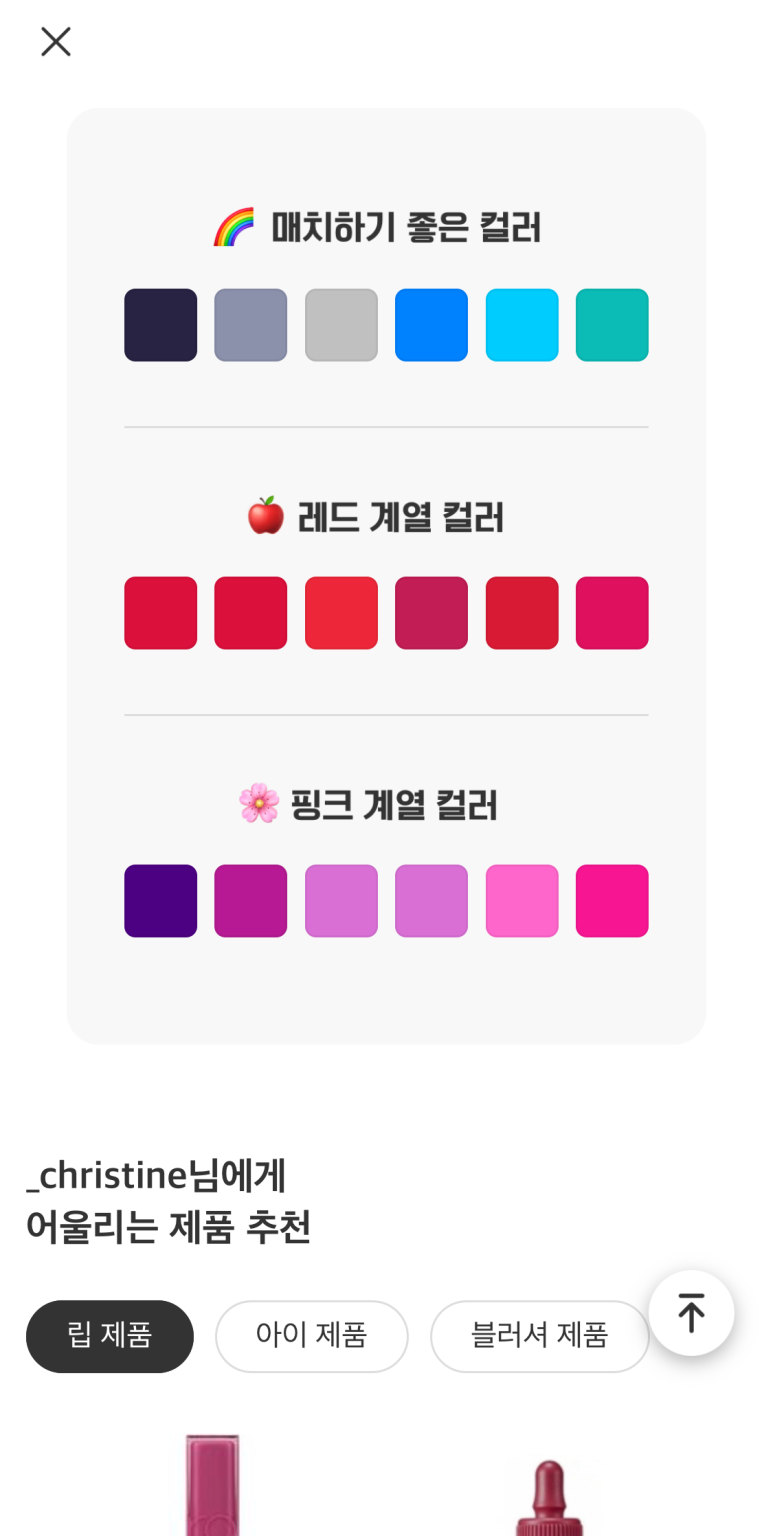 브라이트잼 이미지