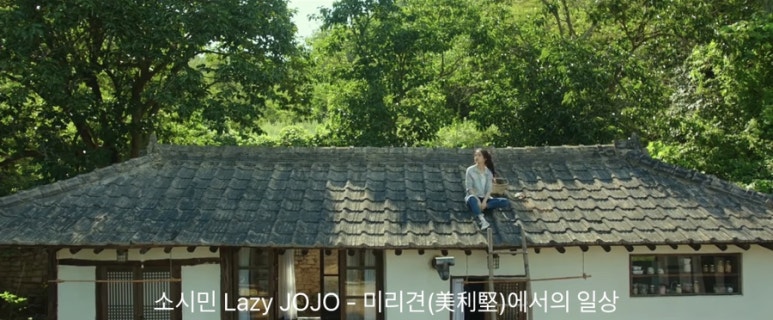 리틀포레스트 이미지