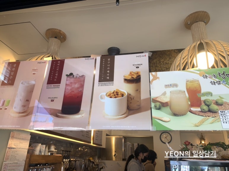 하삼동커피삼산보람 이미지