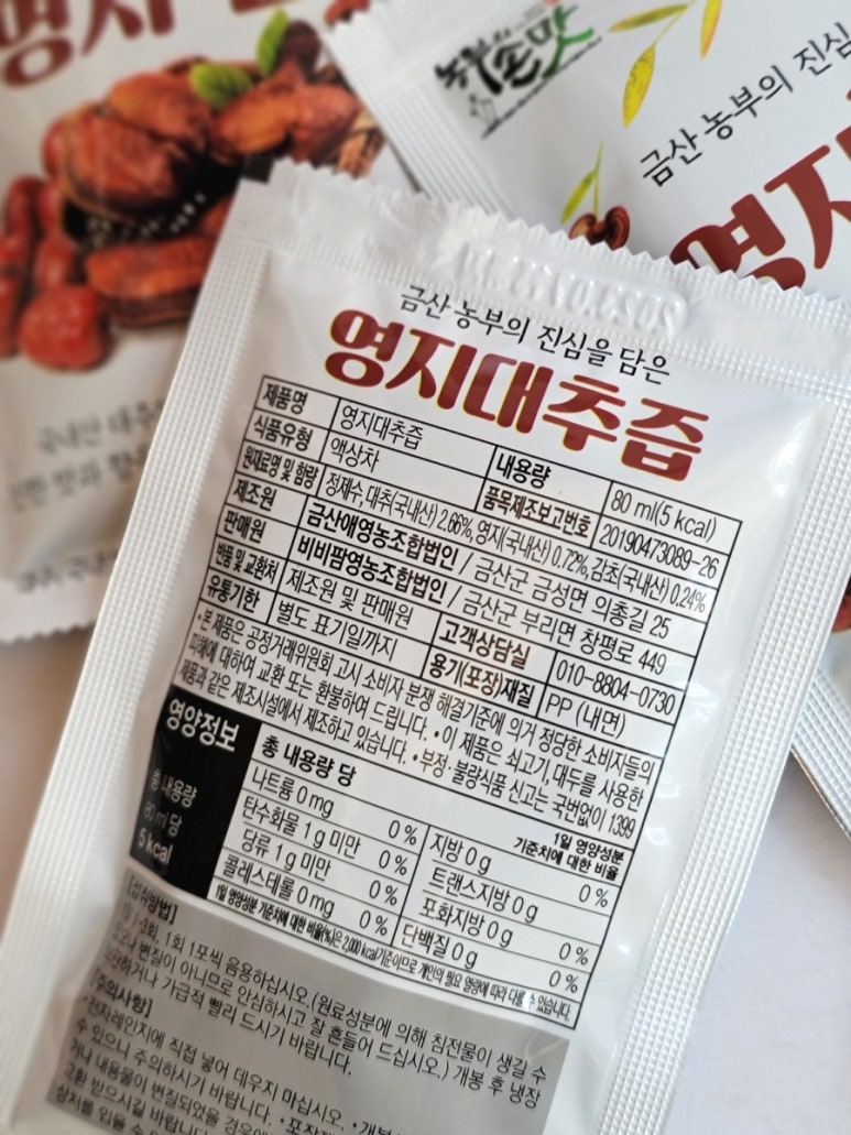 농부에하루영농조합법인 이미지