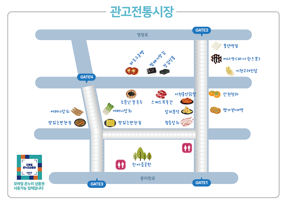 터줏대감젓갈 이미지