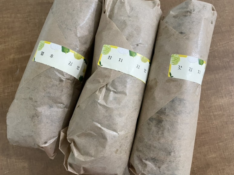 제주울어멍김밥 이미지