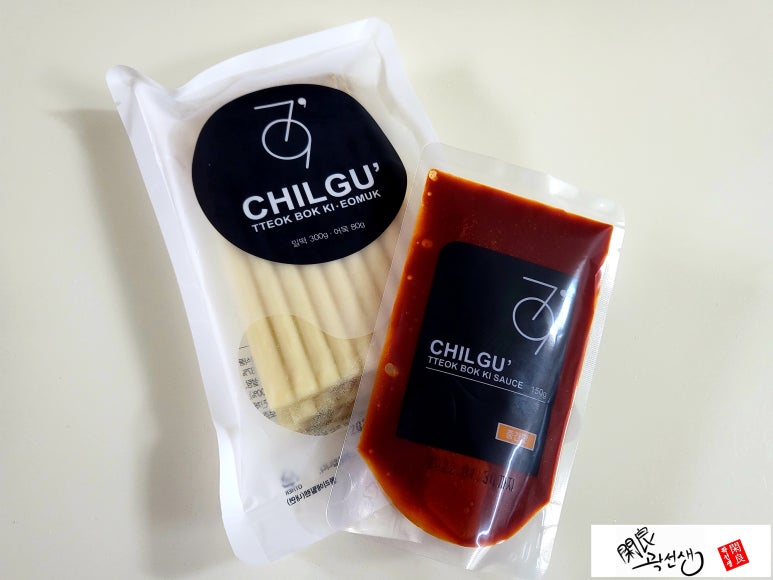 79떡볶이 이미지