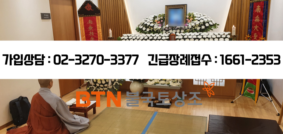 쉴낙원 서울장례식장 이미지