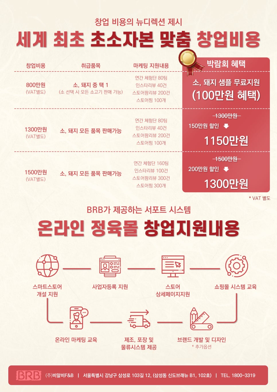 비알비 이미지