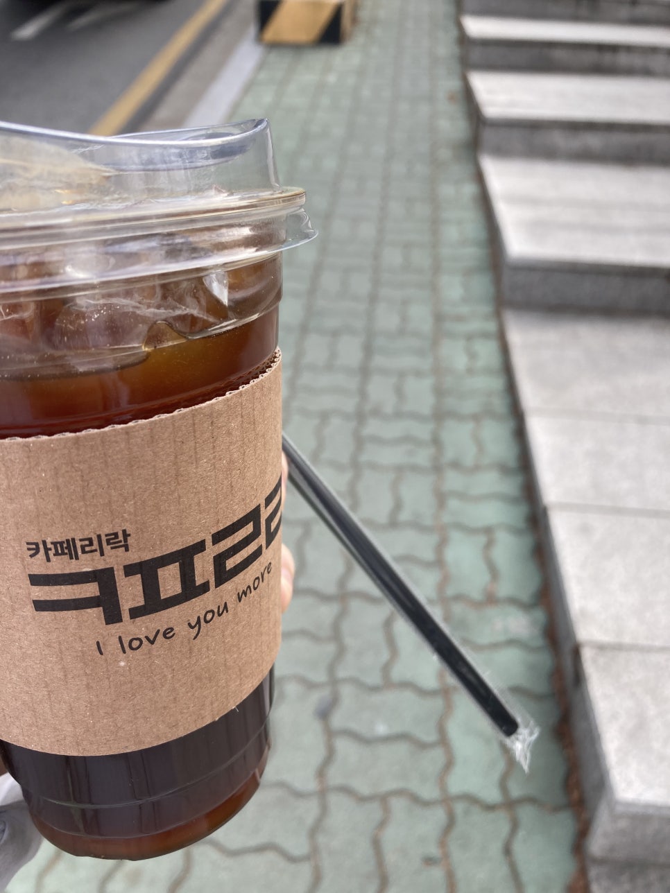카페리락 이미지