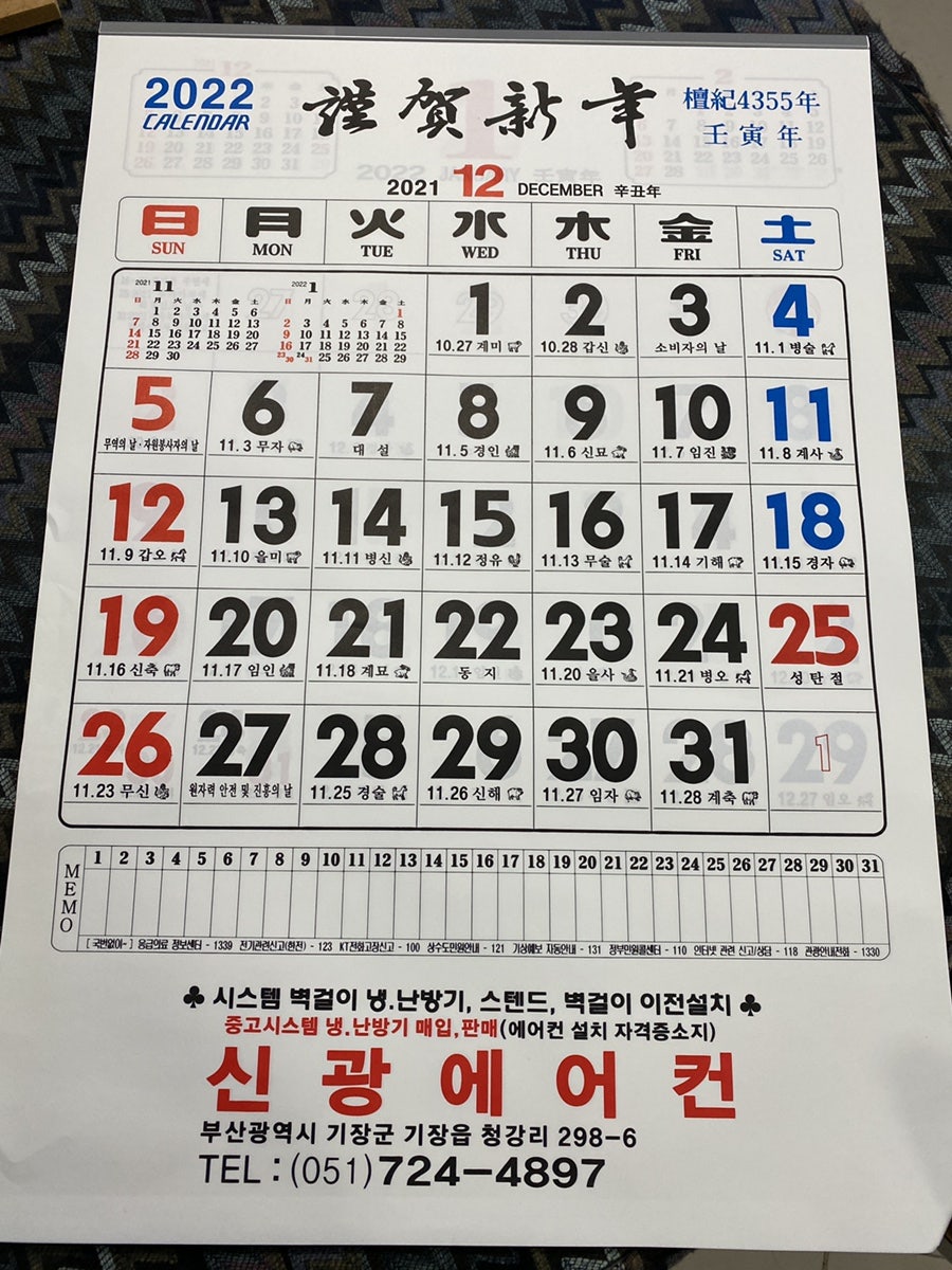 신광공조 이미지