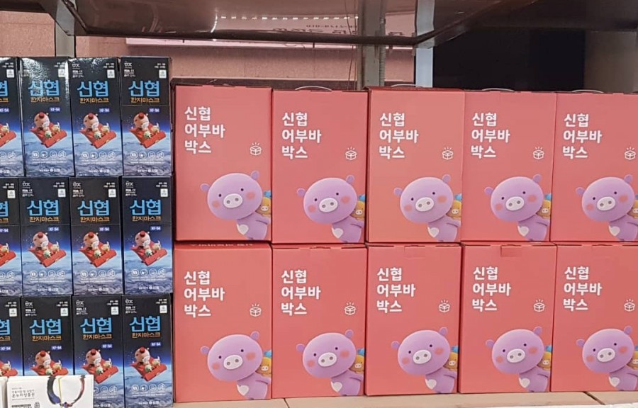 뽑기속으로 이미지