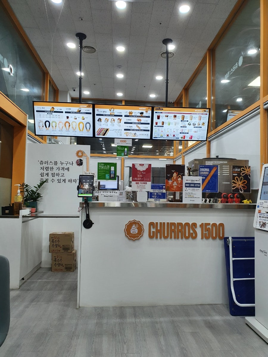 츄러스1500경기 이미지