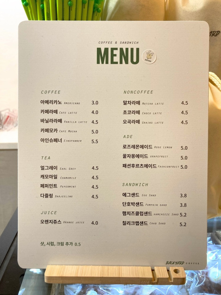 더백야드 이미지