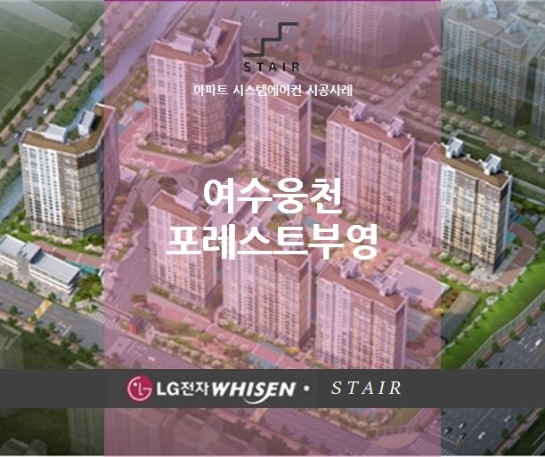 (주)에어포레스트 이미지