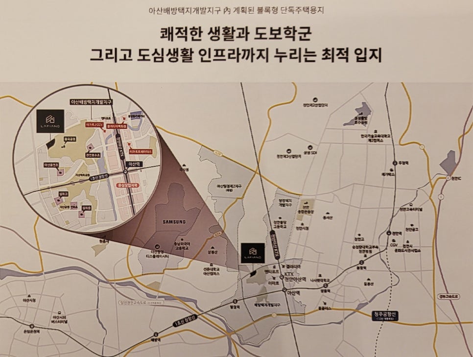 아산지물 이미지