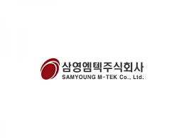 삼영중공업(주) 이미지
