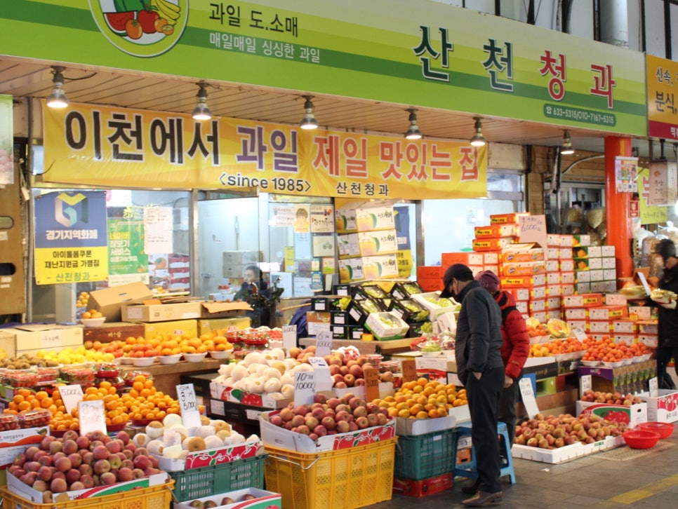 장호원상회 이미지