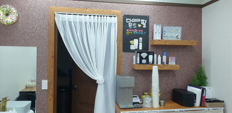 앰엔에스스킨케어 이미지