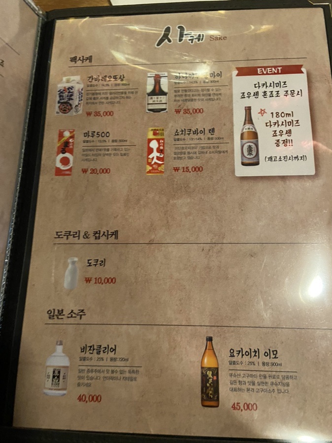 도쿄달밤 이미지