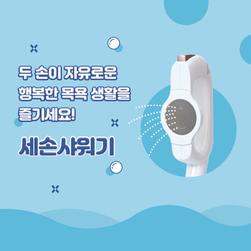세손아이 이미지
